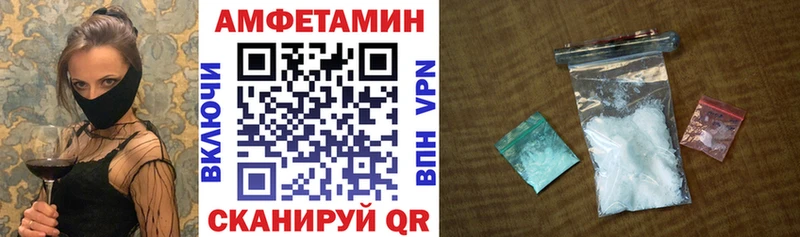 Амфетамин VHQ  Слободской 