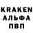 Codein напиток Lean (лин) Il ter