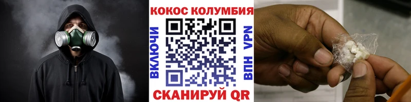 Кокаин FishScale Слободской
