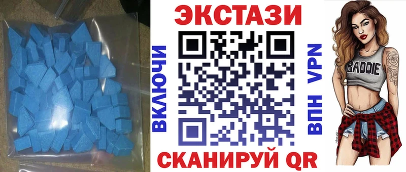 ЭКСТАЗИ DUBAI  Слободской 