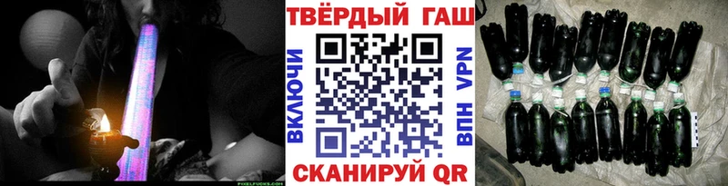 ГАШ гарик  купить  цена  Слободской 