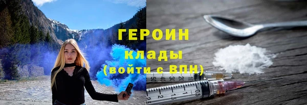 мескалин Новокубанск