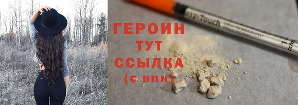 ECSTASY Новозыбков