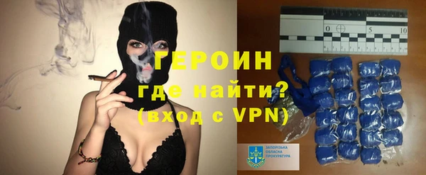 ECSTASY Новозыбков