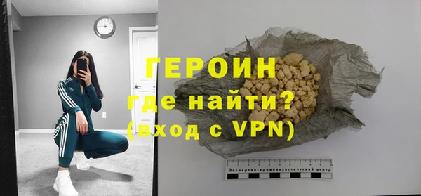 мескалин Новокубанск