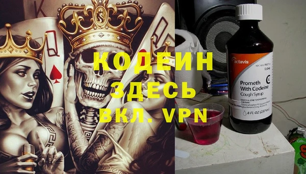 ECSTASY Новозыбков