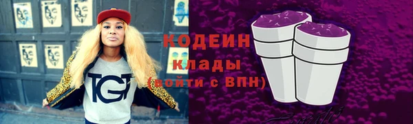ECSTASY Новозыбков