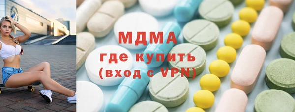 мескалин Новокубанск