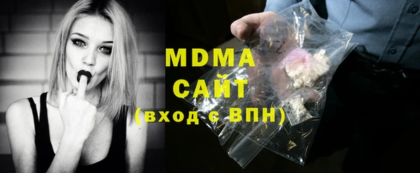 ECSTASY Новозыбков