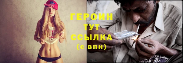 ECSTASY Новозыбков