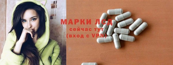 мескалин Новокубанск