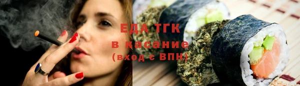 мескалин Новокубанск