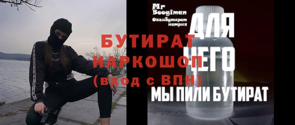 jwh Новодвинск