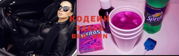 мескалин Новокубанск