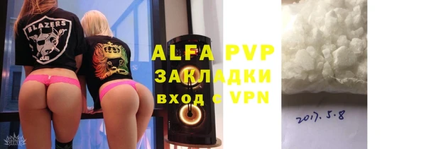 мескалин Новокубанск