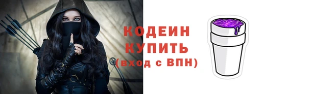 мескалин Новокубанск