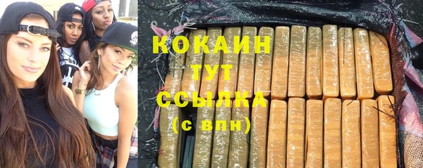 мескалин Новокубанск