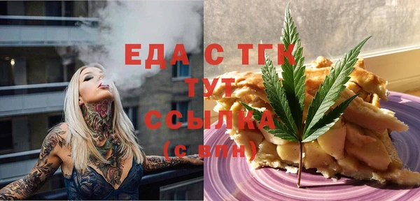 ECSTASY Новозыбков