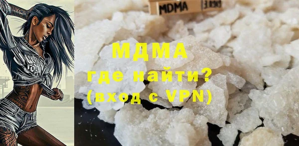 ECSTASY Новозыбков