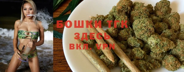 мескалин Новокубанск