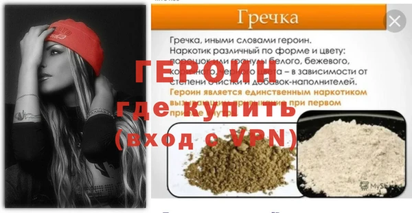 ECSTASY Новозыбков