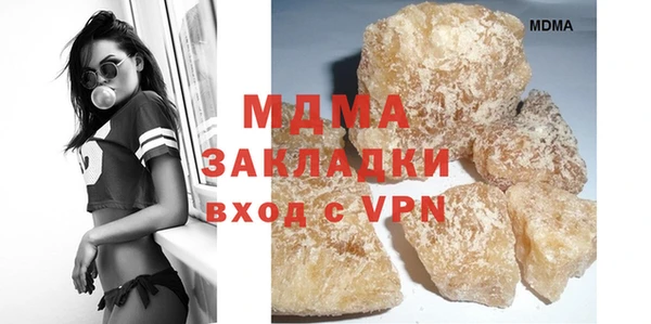 ECSTASY Новозыбков