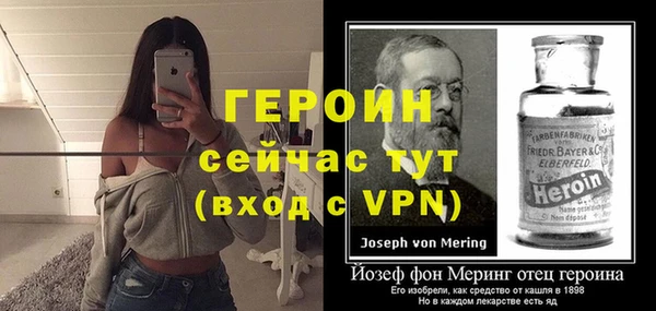 мескалин Новокубанск