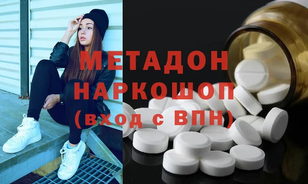 ECSTASY Новозыбков