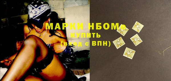 jwh Новодвинск