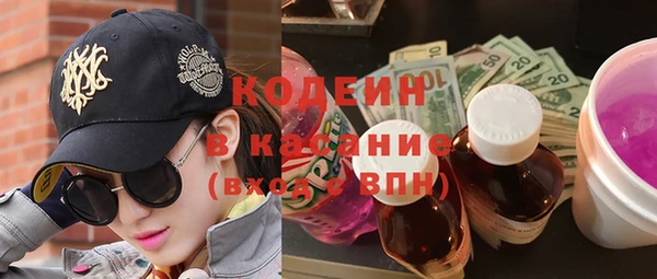 мескалин Новокубанск