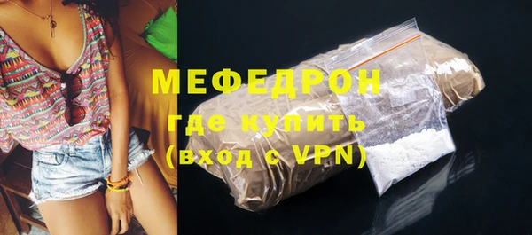мескалин Новокубанск