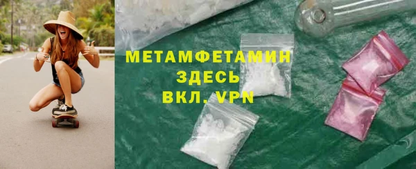 ECSTASY Новозыбков