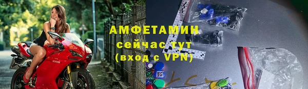 мескалин Новокубанск