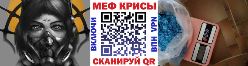 МЕГА как войти  Слободской  МЕФ мука 