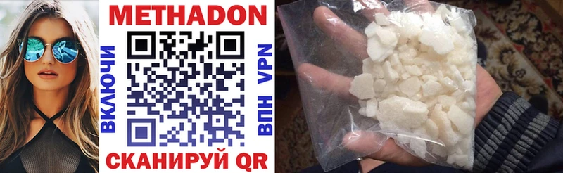 магазин    KRAKEN ссылки  МЕТАДОН methadone  Слободской 