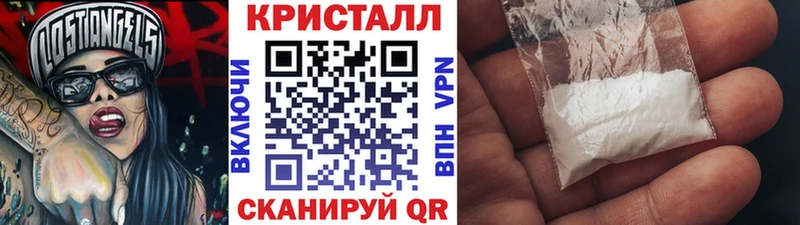 МЕГА ССЫЛКА  Слободской  Первитин кристалл 