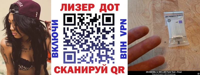 Марки NBOMe 1500мкг  Слободской 