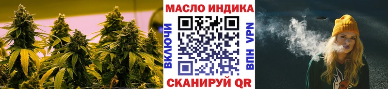 ТГК гашишное масло  ссылка на мегу как войти  Слободской 
