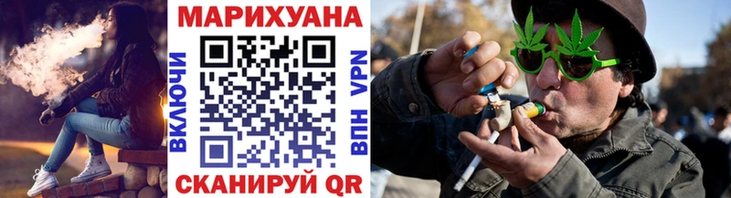 МАРИХУАНА THC 21%  Слободской 